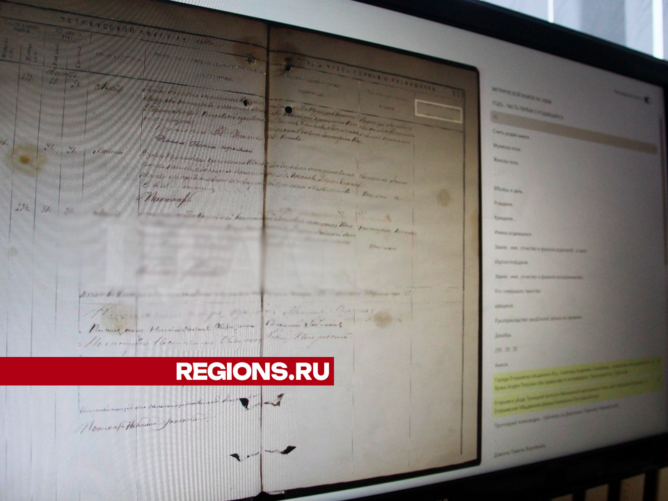 Искусственный интеллект помог расшифровать уникальные записи Белого собора