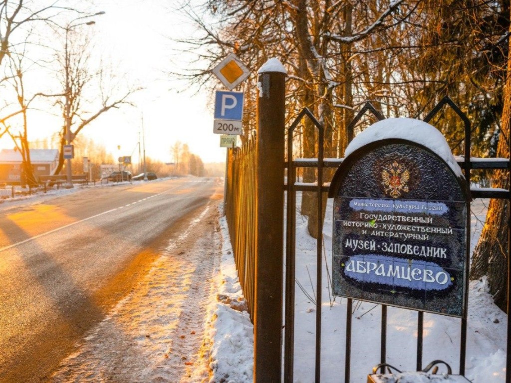 В Сергиевом Посадe откроют выставку о театре Абрамцевского кружка