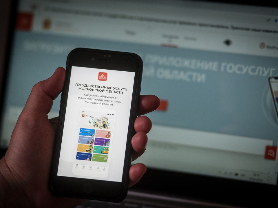 Спортсмены Подмосковья получили 13 тыс. разрядов онлайн