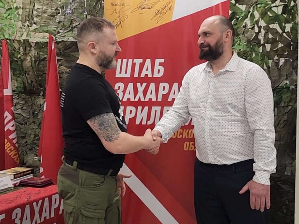 Штаб Захара Прилепина открыли в Бронницах