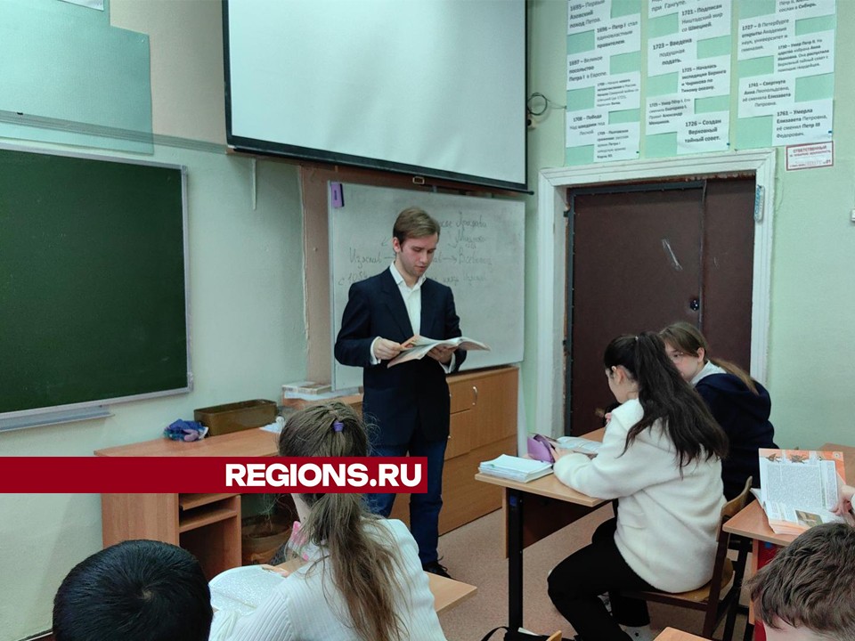 Молодой педагог школы №3 получил право на дополнительные выплаты