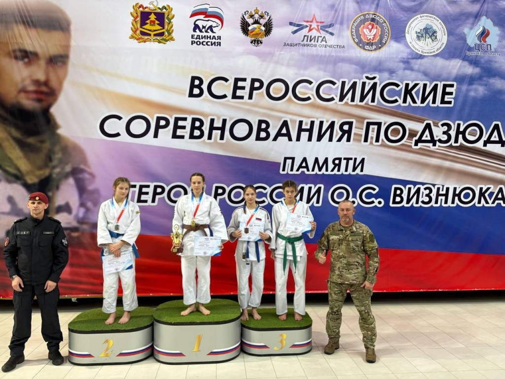 Дзюдоистка из Краснознаменска завоевала бронзовую медаль на Всероссийских соревнованиях