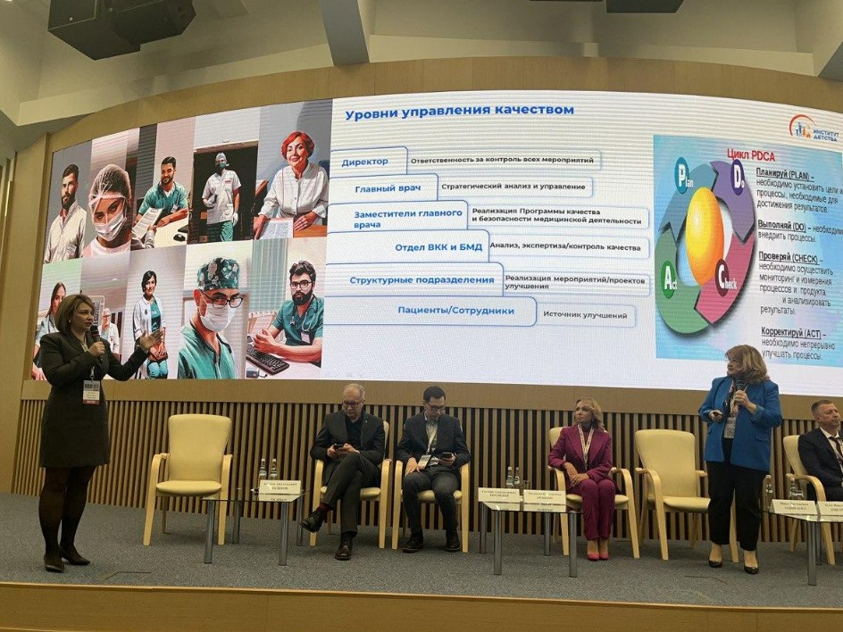 НИКИ детства на форуме в Подмосковье представил опыт внедрения стандартов качества