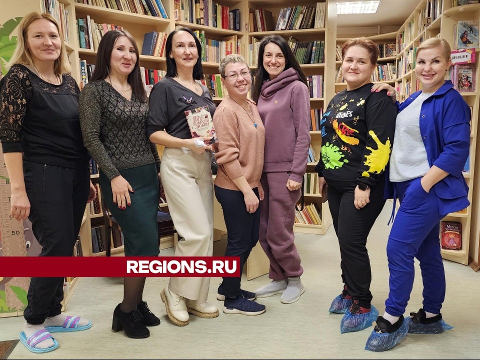 Занятие, посвященное проявлению любви в семье, провела психолог из Лобни
