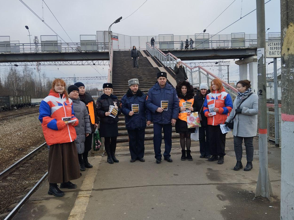 Жителям Долгопрудного раздали брошюры с правилами поведения на железнодорожных путях