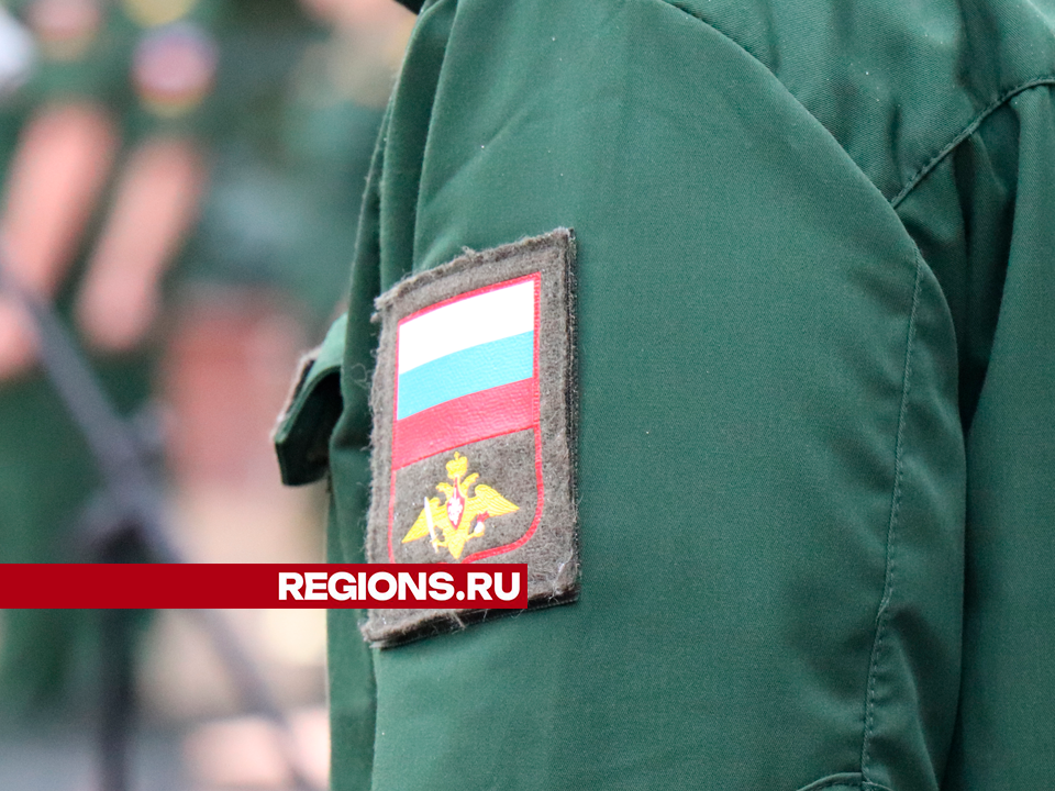 Егорьевцев поздравили с Днем защитника Отечества