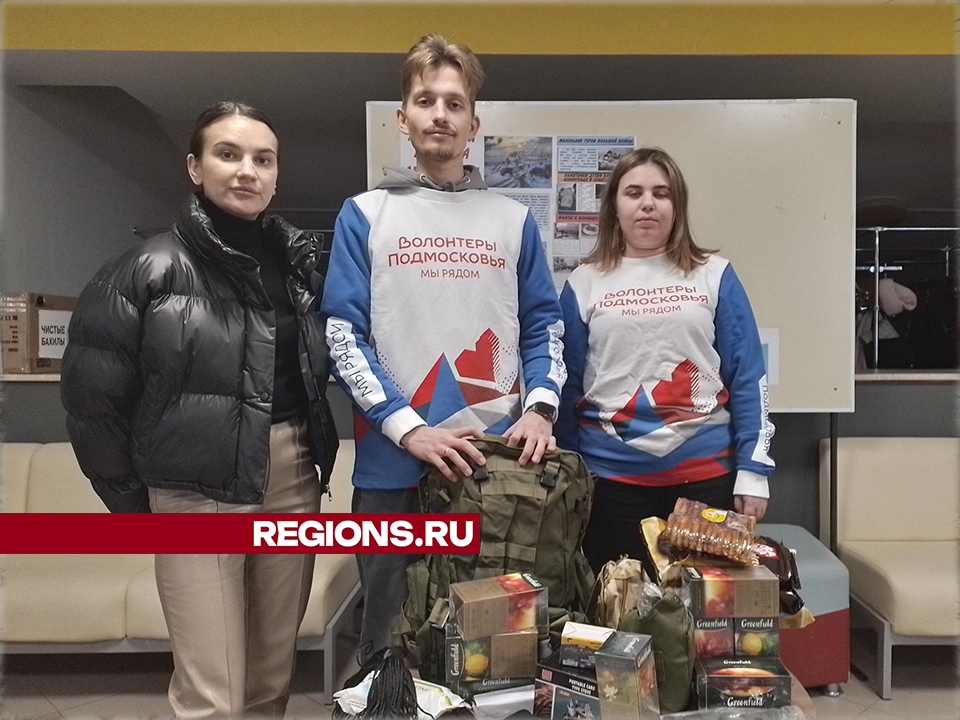 В Восходе завершается акция помощи бойцам СВО