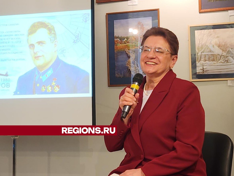 В Звенигороде внучка летчика рассказала, как ее дед спасал людей с затонувшего «Челюскина»