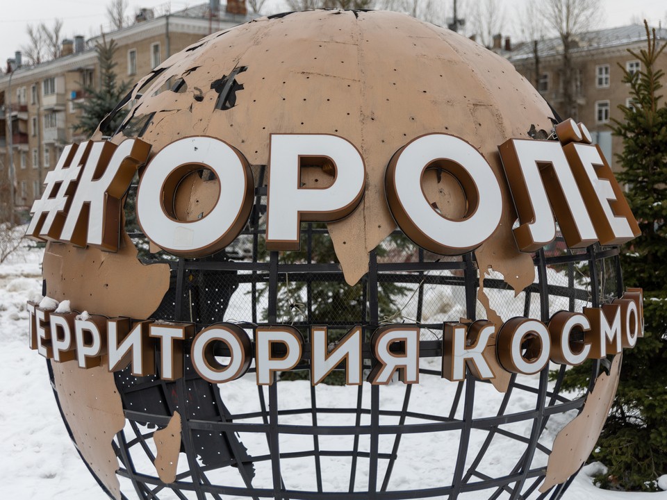 Королевцев предупреждают об отмене встречи разговорного клуба 12 февраля