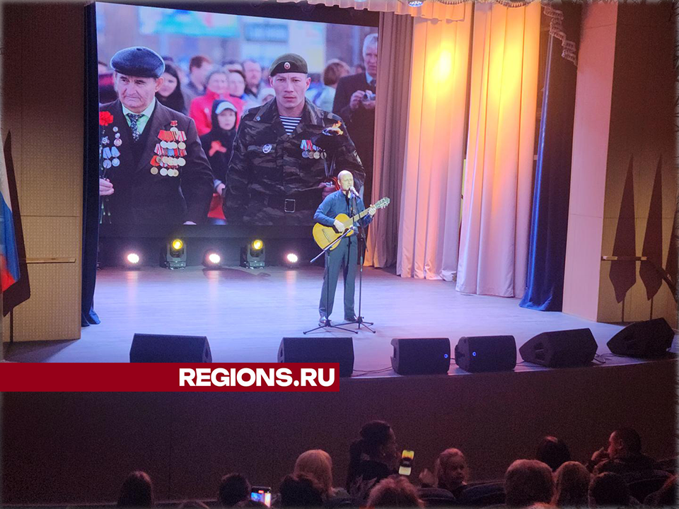 В Волоколамске на благотворительном концерте собрали теплые вещи для бойцов СВО