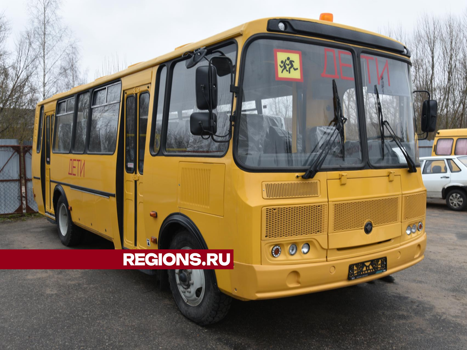 Ученики Шаховской будут добираться в школу на новом автобусе