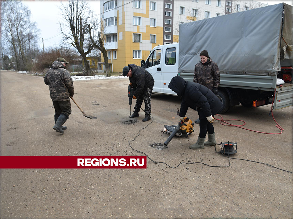 В Лотошине заделали ямы на Красноармейской улице