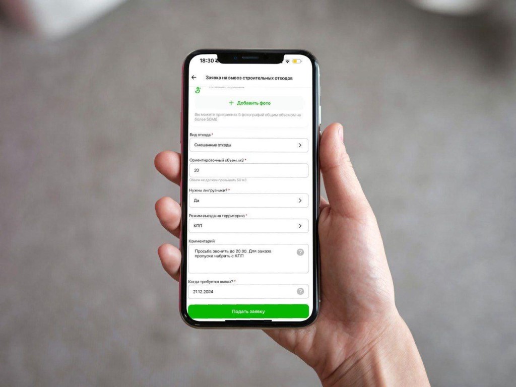 В Подмосковье растет популярность сервисов по вывозу строительных отходов
