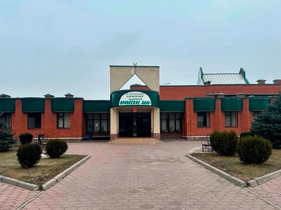 «Газпром» продает санаторий в Подмосковье