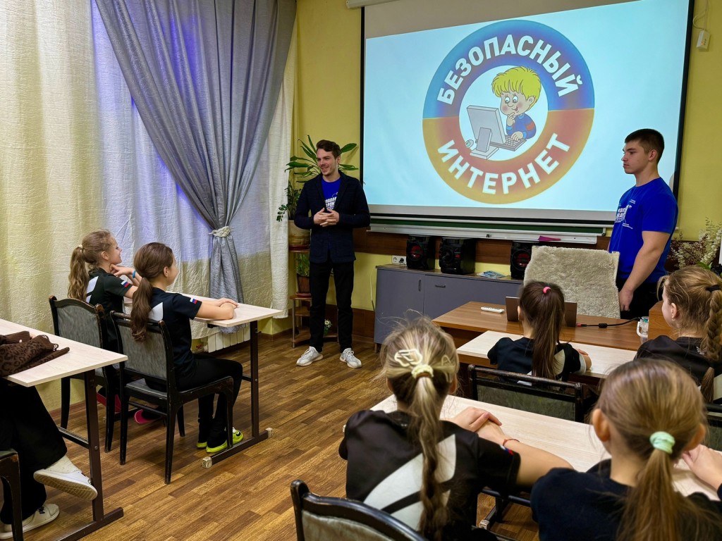Как не стать жертвой в интернете, рассказали в Ступине воспитанникам «Ариона»