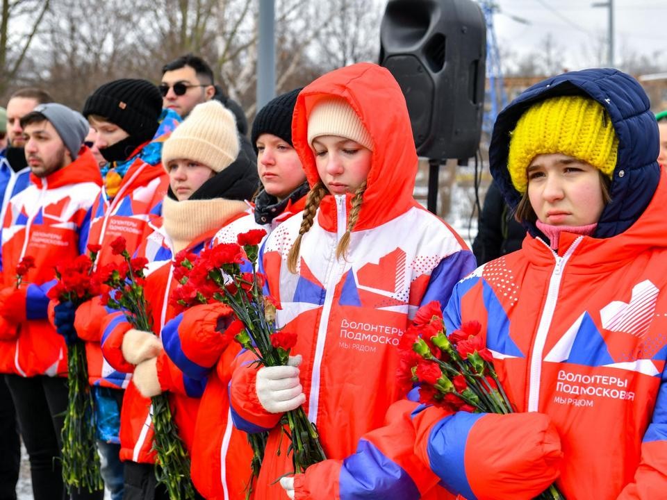 Свыше 300 жителей Химок почтили память воинов-интернационалистов