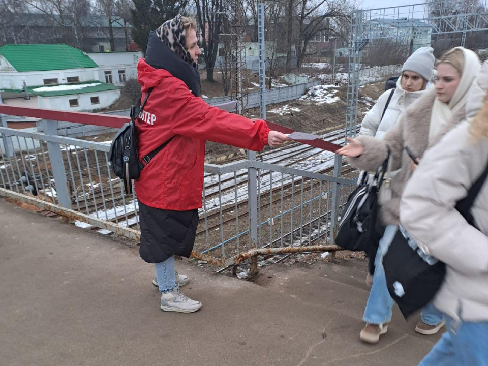В Электростали пешеходам напомнили правила безопасности на железной дороге