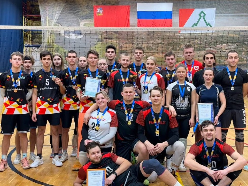 В Волоколамске пройдет спортивный праздник в выходные
