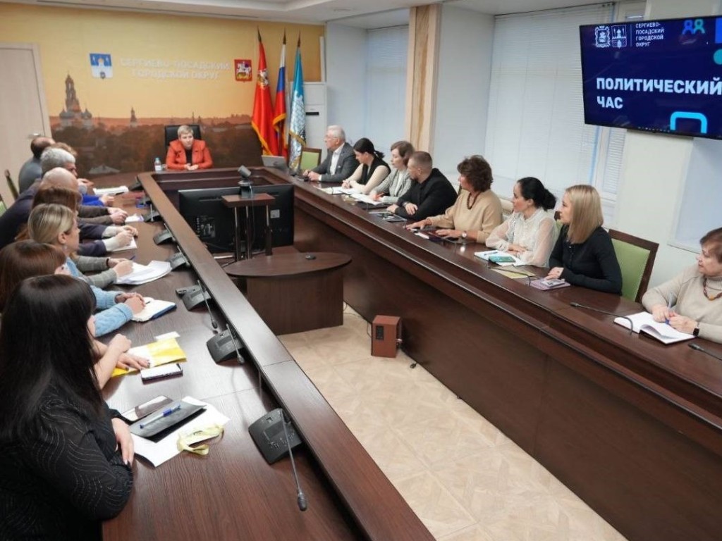 В Сергиевом Посаде усиливают контроль за исполнением обращений жителей