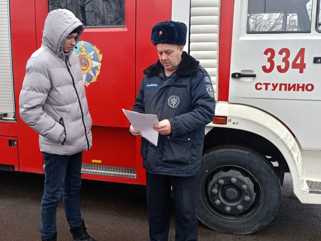 Как избежать большой беды, рассказали спасатели ступинцам во время рейда