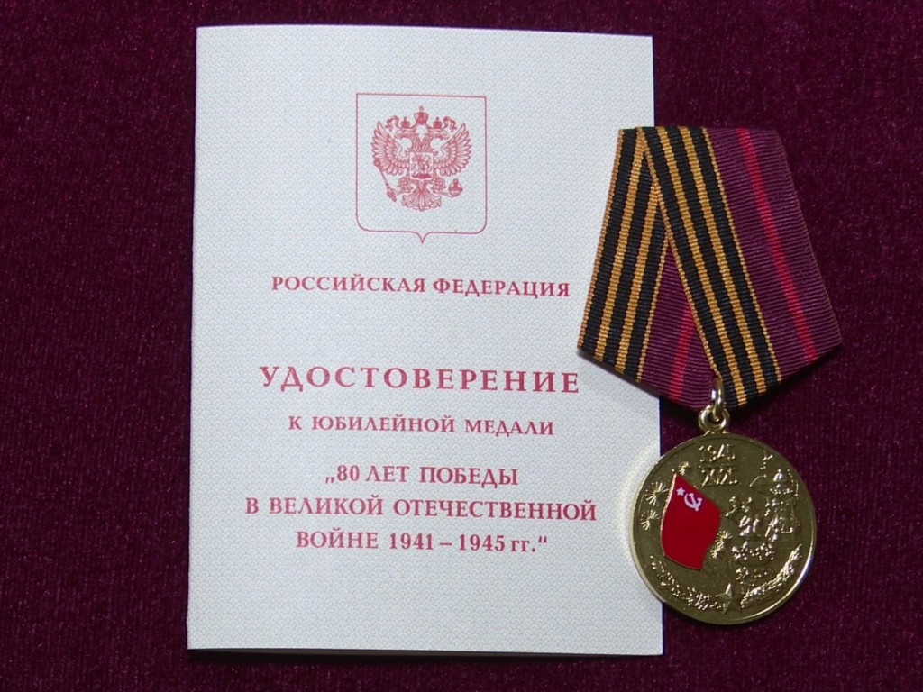 Ветерану Великой Отечественной войны из Рузы вручили медаль за подвиги