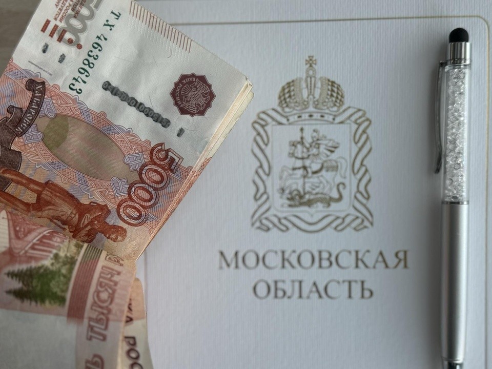 Собственные доходы бюджета Павловского Посада выросли на 32,4% в 2024 году