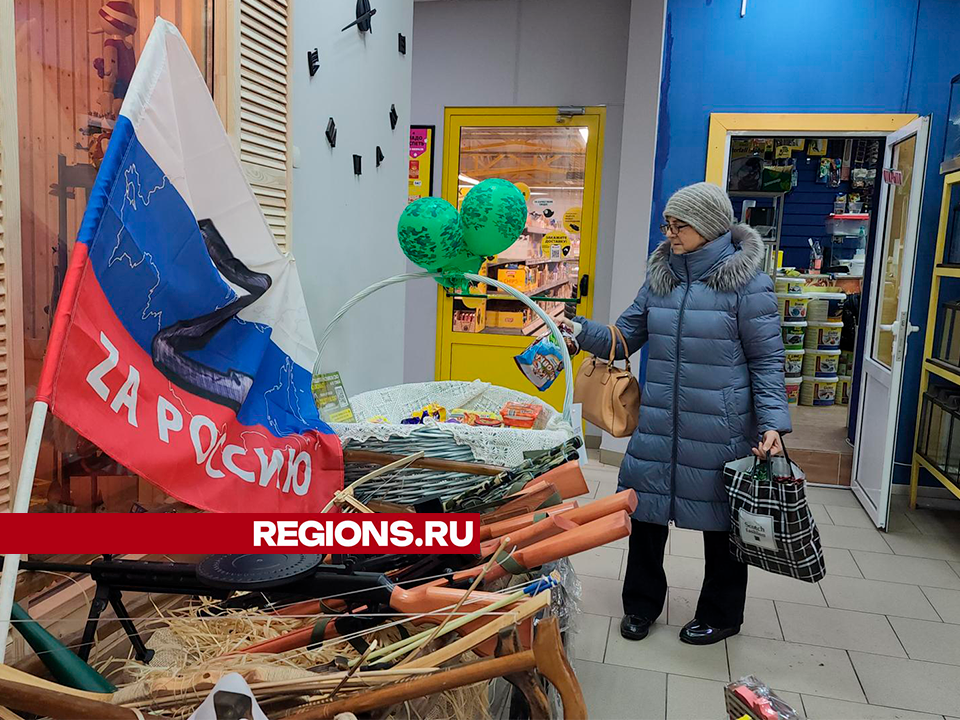 Фотозону и сбор помощи для бойцов организовали сотрудники ТЦ в Волоколамске 23 февраля