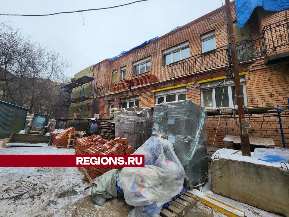 В Мытищах капитально ремонтируют детский сад на улице Станционной