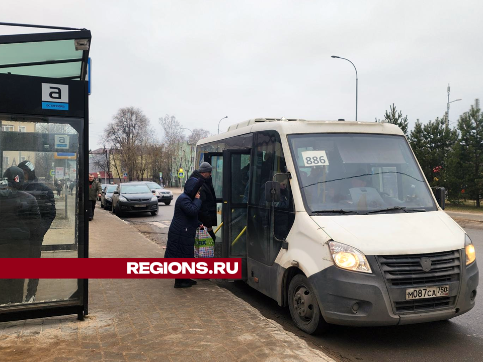 В Лосино-Петровском на маршрут № 886 вышли два новых автобуса