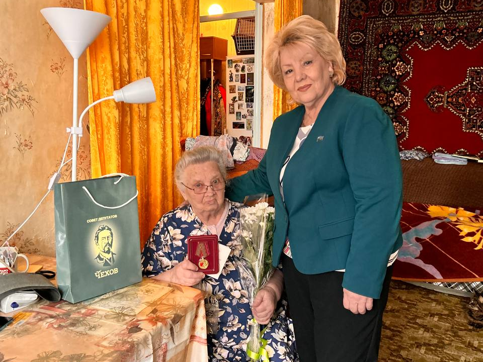 Ветеран Анна Болотова в Чехове получила памятную медаль «80 лет Победы»