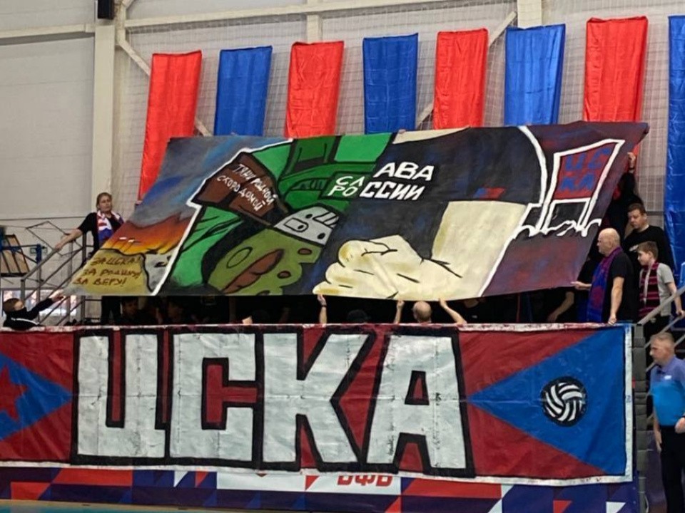 Поддержка фанатов помогла ЦСКА победить в День защитника Отечества
