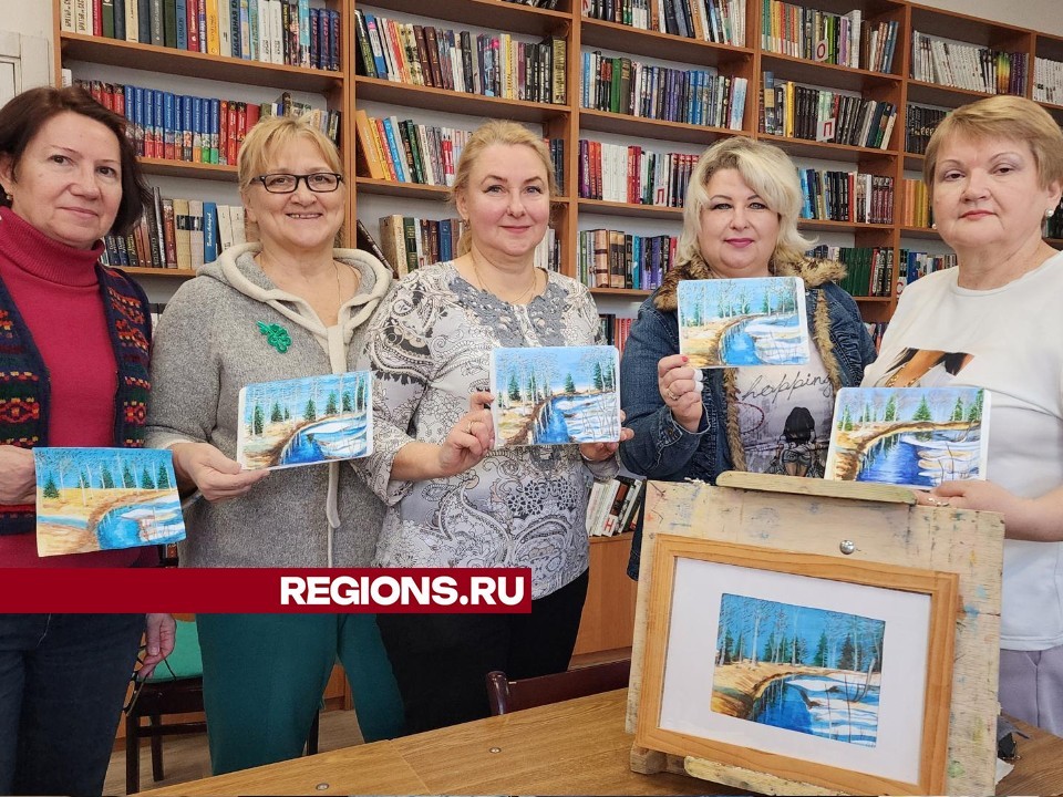 Пейзаж «Пожелание весны» нарисовали на мастер-классе в библиотеке Лобни