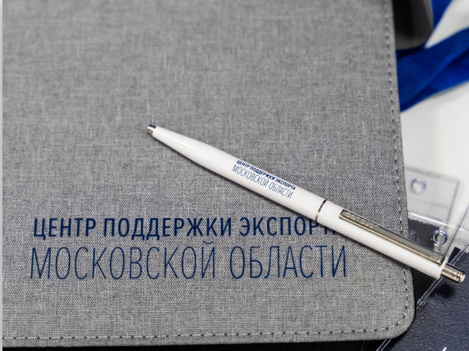 Предпринимателей Подмосковья пригласили на вебинар о выходе на рынок Вьетнама