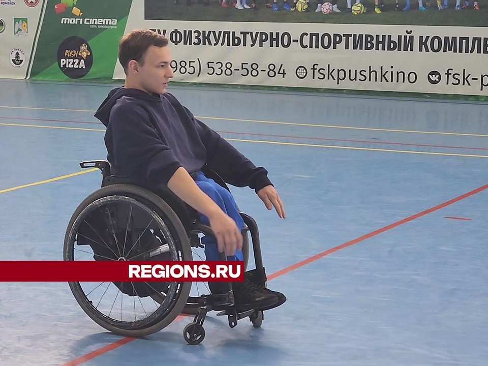 Чемпион мира по паратеннису из Пушкино рассказал, что помогает ему побеждать