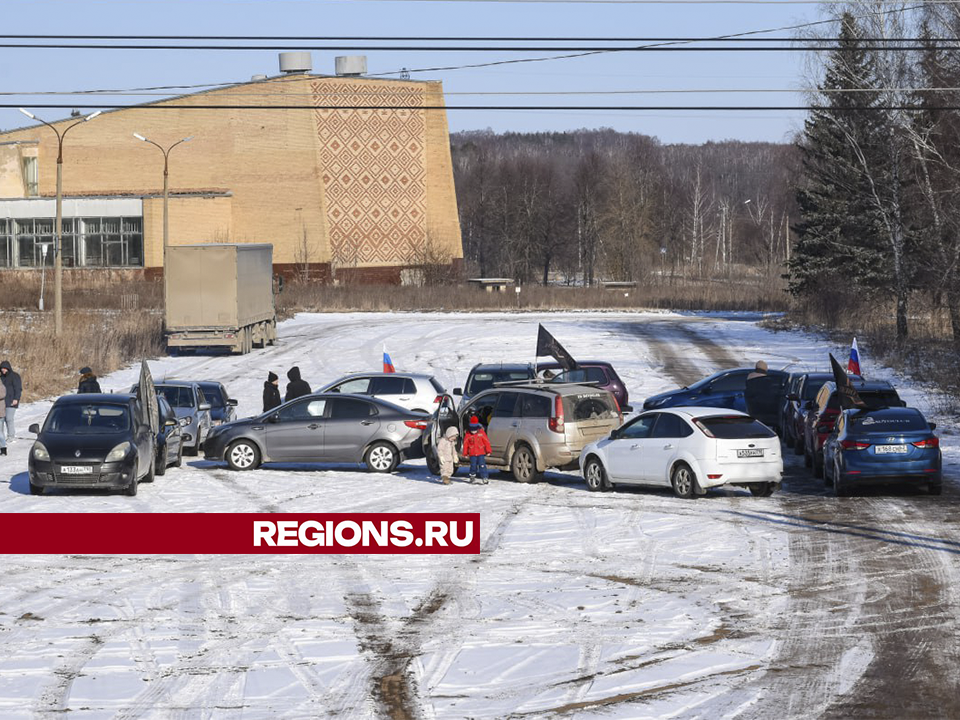 Автомобилисты Зарайска и Луховиц организовали патриотический автопробег