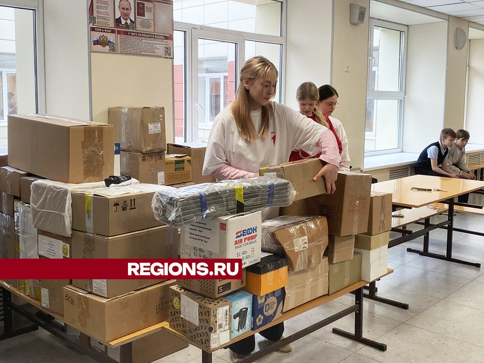 Медикаменты, одежду и спальники передали школьники Власихи для бойцов СВО