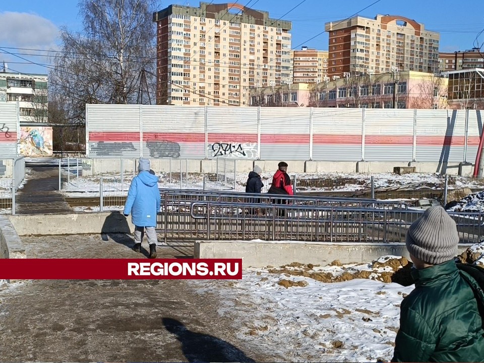 У железнодорожного переезда в Лобне обустроили пешеходный переход — «змейку»