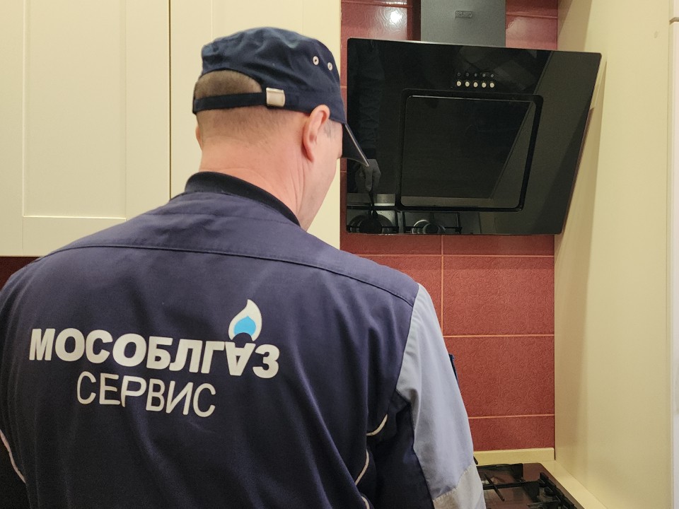 Вызвать газовщиков в Пушкино теперь можно через бот в телеграме
