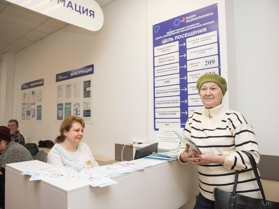 Жители округа получат рекомендации врачей-онкологов