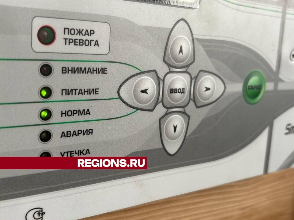 Новая система противопожарной защиты снизит число несчастных случаев на воскресенском заводе