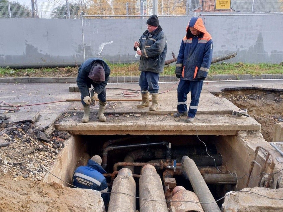 За год в Одинцове поменяли около четырех километров сетей теплоснабжения