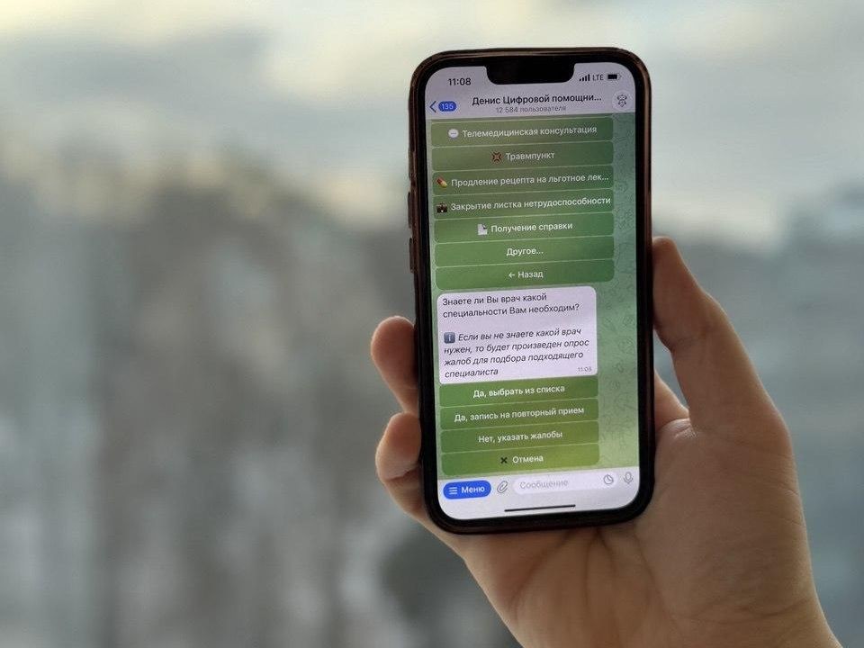 Искусственный интеллект помогает пациентам Подмосковья записаться к врачу