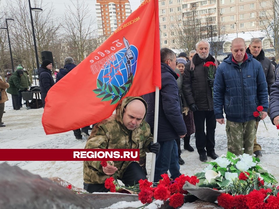 В Серпухове ветераны отметили 36-летие вывода советских войск из Афганистана