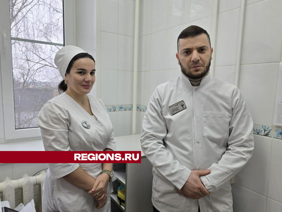 Семья медиков из Грозного будет работать в Можайской больнице