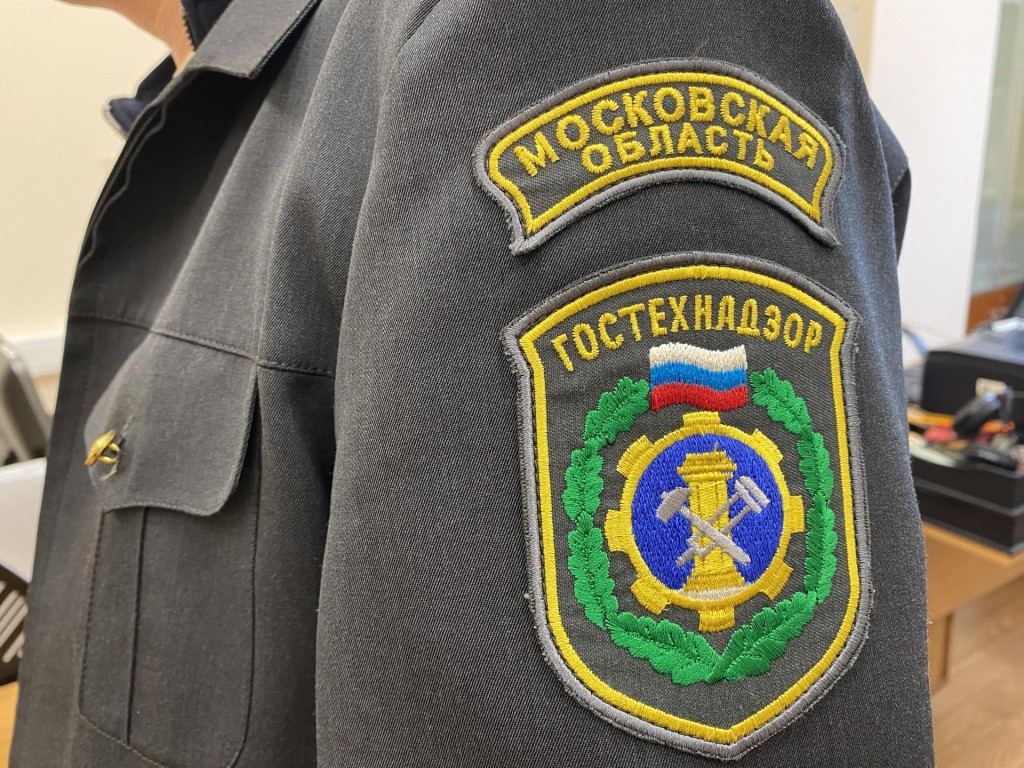 В Подмосковье выявлен случай подделки удостоверения тракториста-машиниста