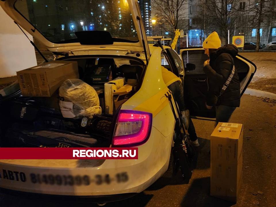 Многодетные мамы из Подольска отвезли в зону СВО подарки к 23 февраля