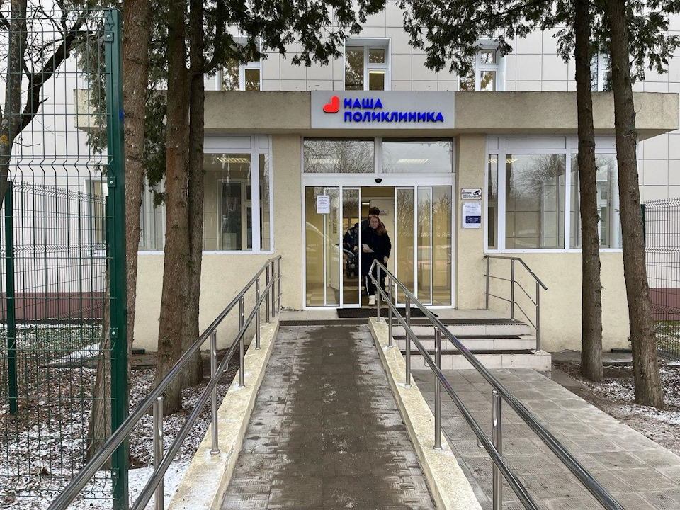 Диспансеризацию и профосмотры жителей Чехова переводят в поликлинику на Гагарина