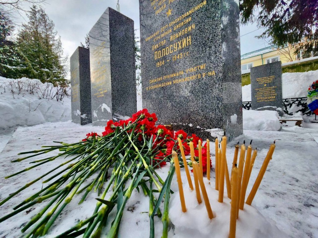 В Можайске пройдет вахта памяти Героя России Виктора Полосухина