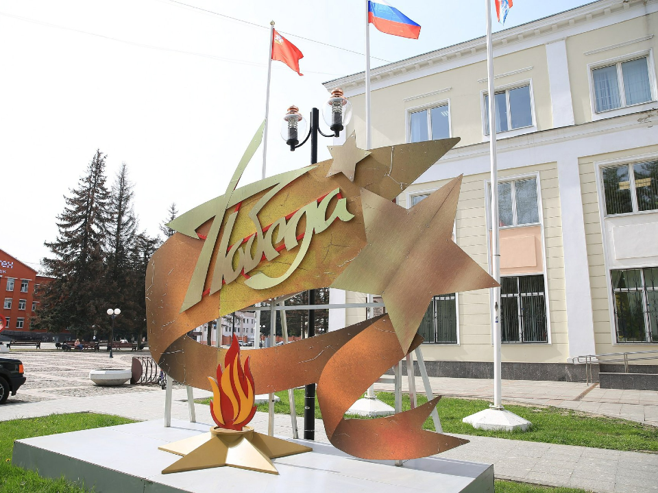 Жителей Долгопрудного приглашают принять участие в акции «Ура Победе!»