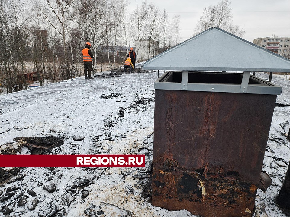 В детском саду «Василек» в Серпухове сделали новую крышу